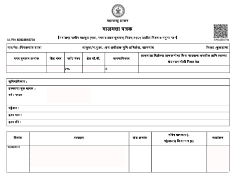 Maharashtra Property Card