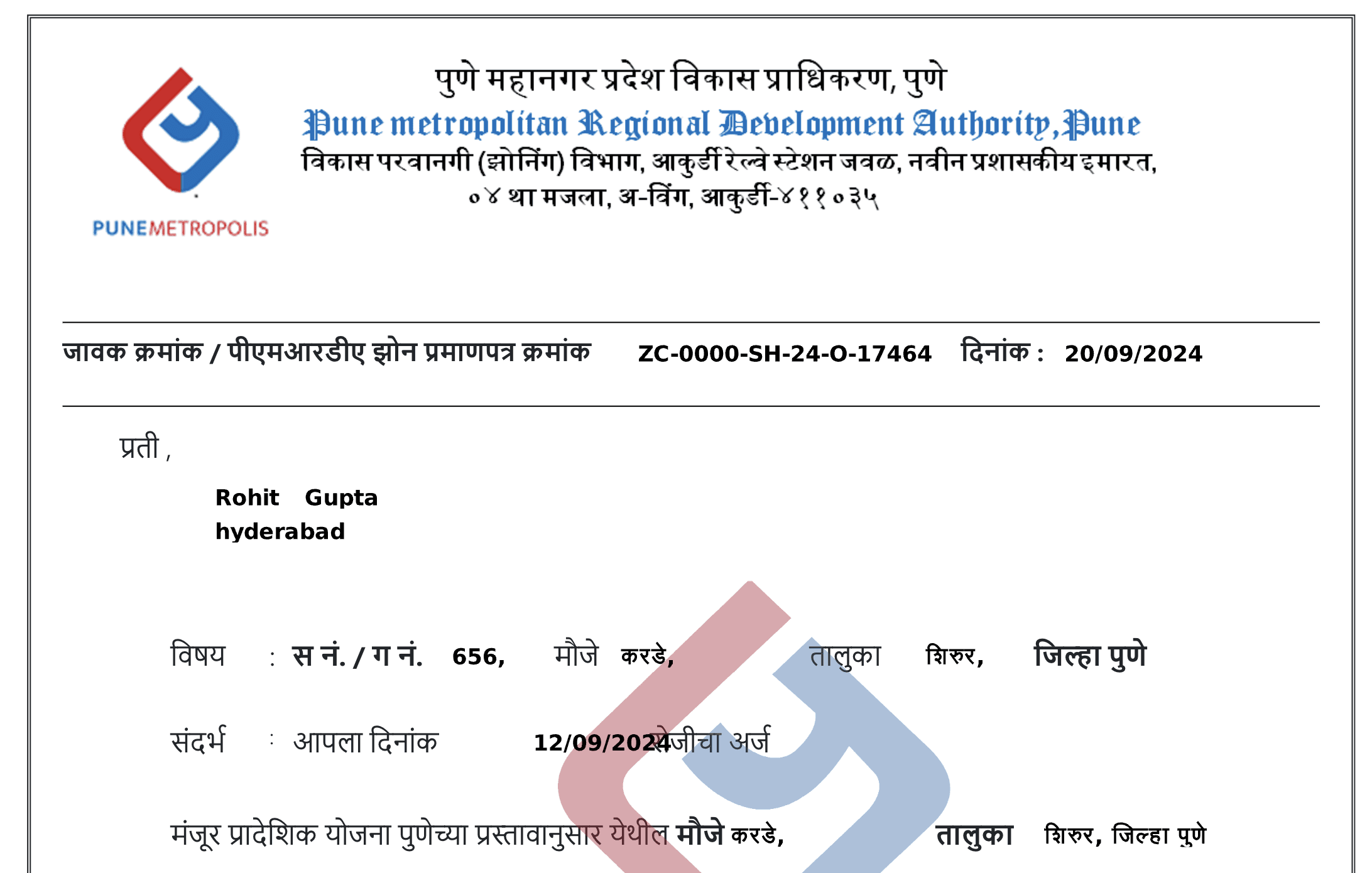 Maharashtra PMRDA Zone Certificate