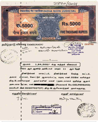 Tamil Nadu Sale Deed | Property Ownership Document