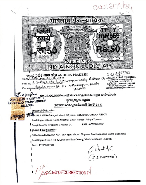 TS Sale Deed Certified Copy