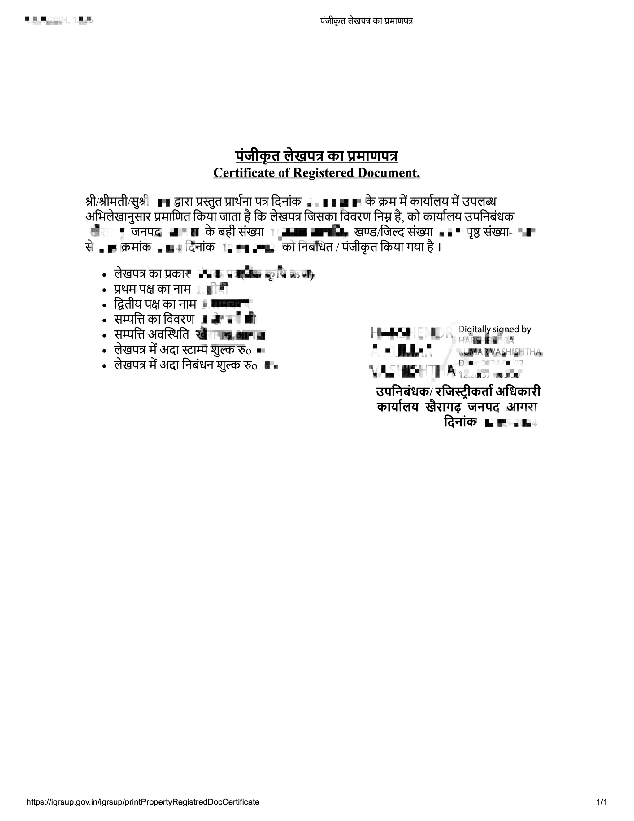 Certificate of Registered Document