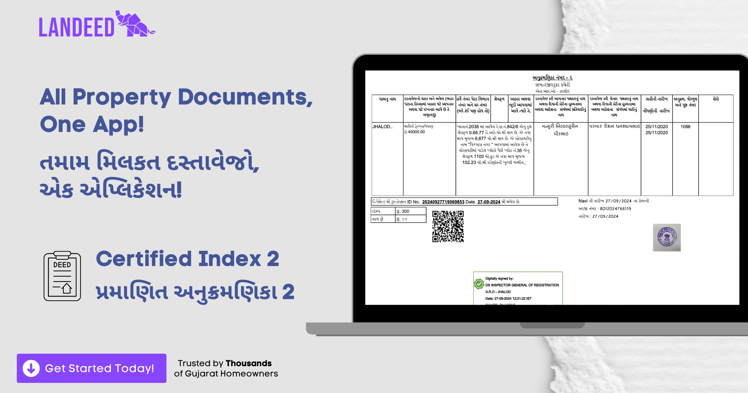 Download Certified Index 2 in Gujarat
