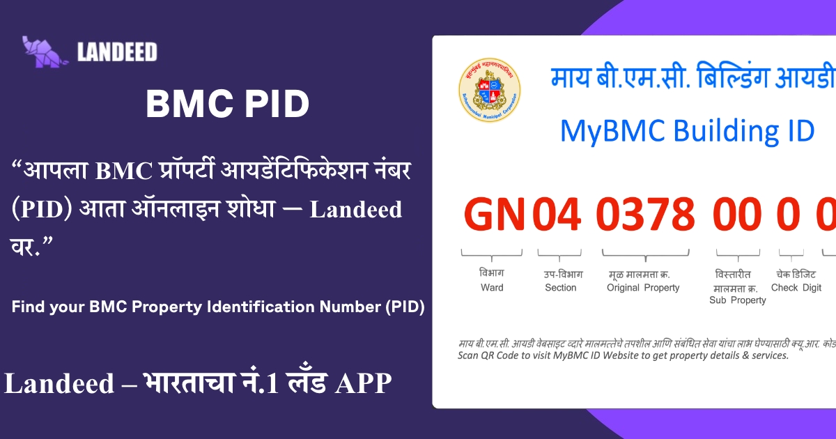 Get Your Mumbai BMC ID (BUID) Online – Quick & Secure Property ID Retrieval