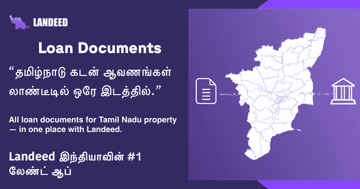 Loan Documents Agricultural Non Agricultural Property Papers Landeed loan-documents-agricultural-non-agricultural-property-papers-landeed